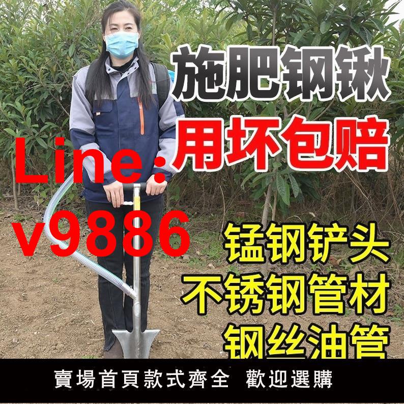 【臺灣公司 可開發票】果樹施肥器追肥神器農用工具玉米硬地根部多功能手動施肥機下肥器