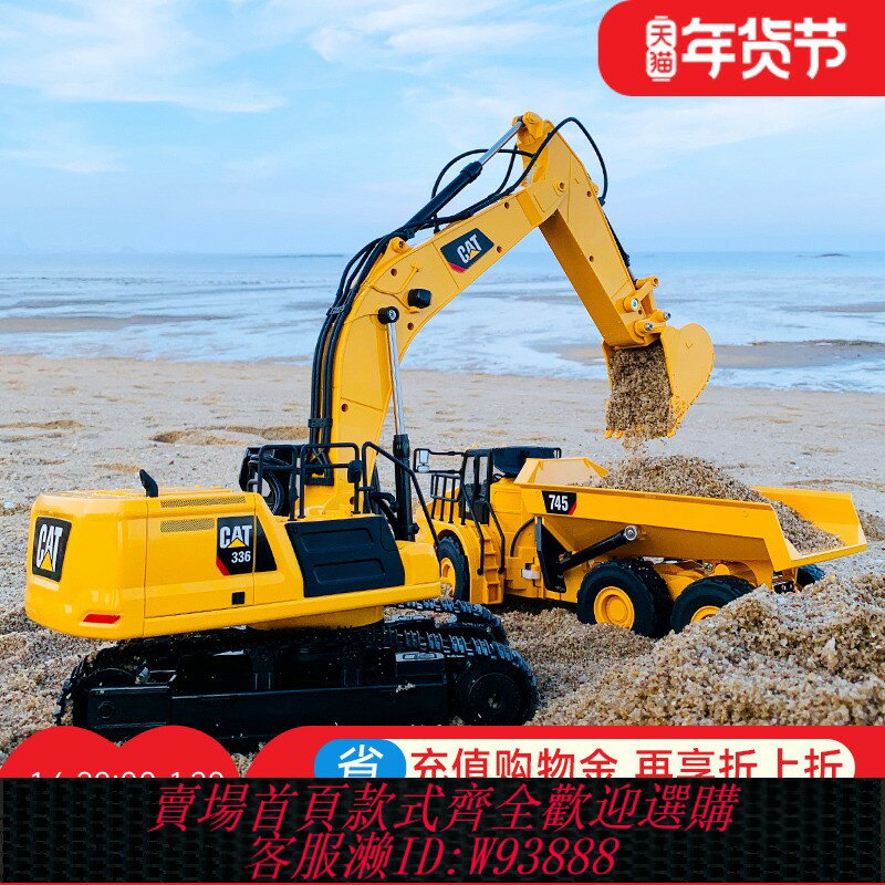 {臺灣公司貨 可打統編}CAT卡特彼勒遙控挖掘機玩具車兒童電動工程車勾機模型挖土機男孩