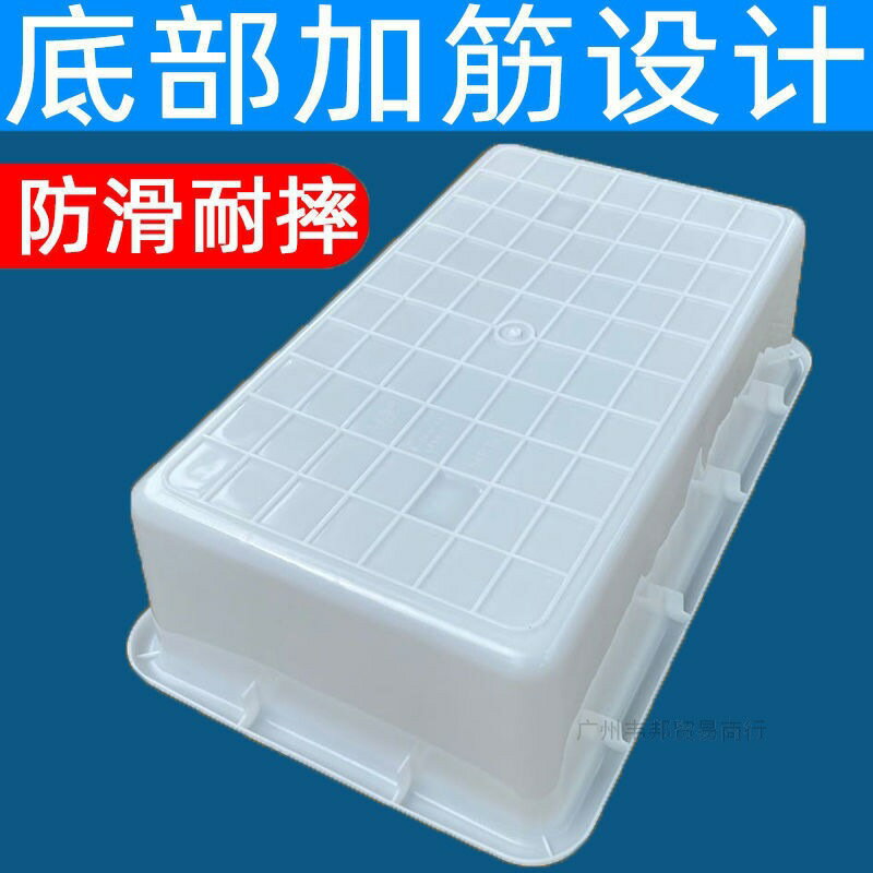 周轉箱 長方形塑料盆周轉箱大白盆塑料框箱水產箱大白色箱塑膠箱