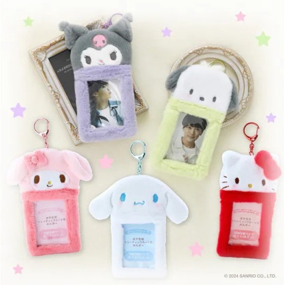 日本限定 Sanrio 三麗鷗絨毛卡套 鑰匙圈 - 現貨 日本限定 Sanrio 三麗鷗絨毛卡套 追星卡套 卡套 鑰匙圈 日本進口 證件套