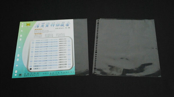 鼎盛 30孔 A4 PP開左側內頁 (100張/包) (適用KTV歌本)