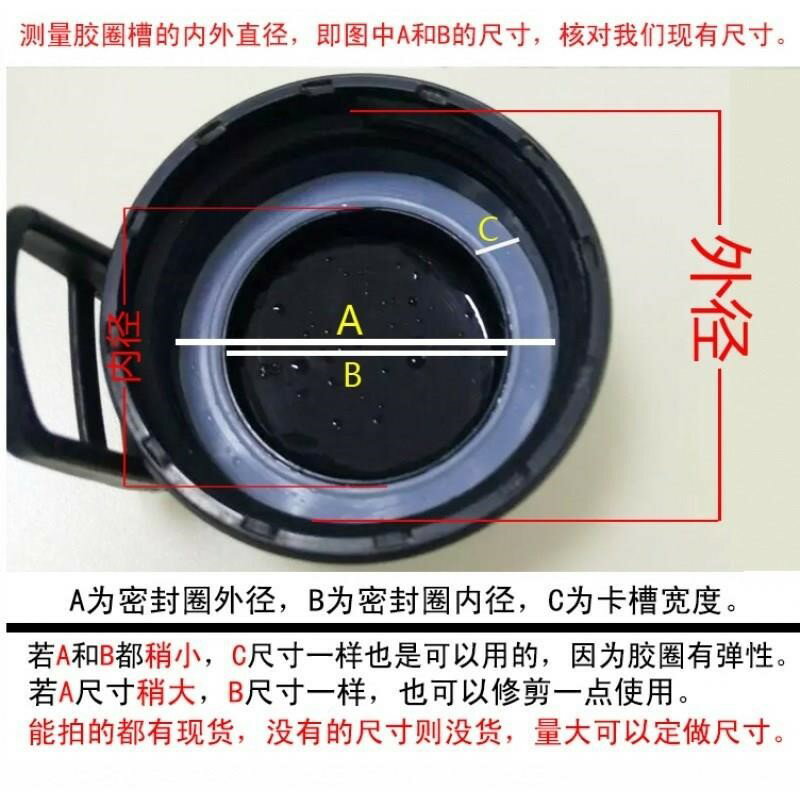 隨手蓋墊圈配件壺蓋防漏水墊圈橡膠圈水杯蓋保溫杯密封圈矽膠