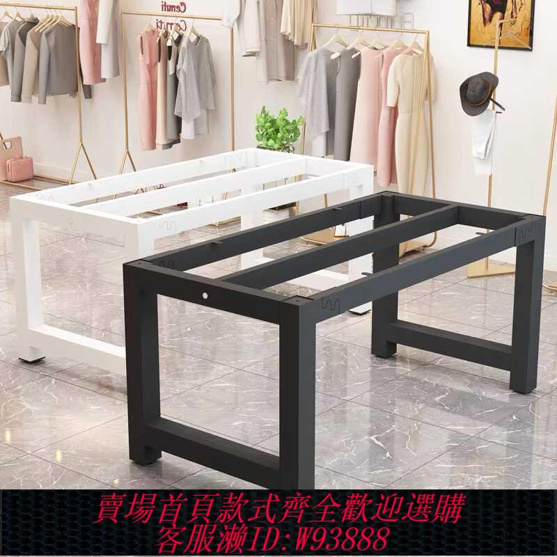 {臺灣公司貨 可打統編}鐵藝桌腿支架大板金屬茶幾吧臺架辦公桌子腿會議巖板桌腳架餐臺腳