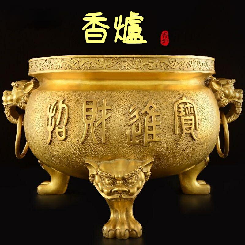 純銅 香爐 淨香爐 神明爐 薰香爐 盤香爐 檀香爐 插香爐 淨爐 線香爐 檀香 佛具用品