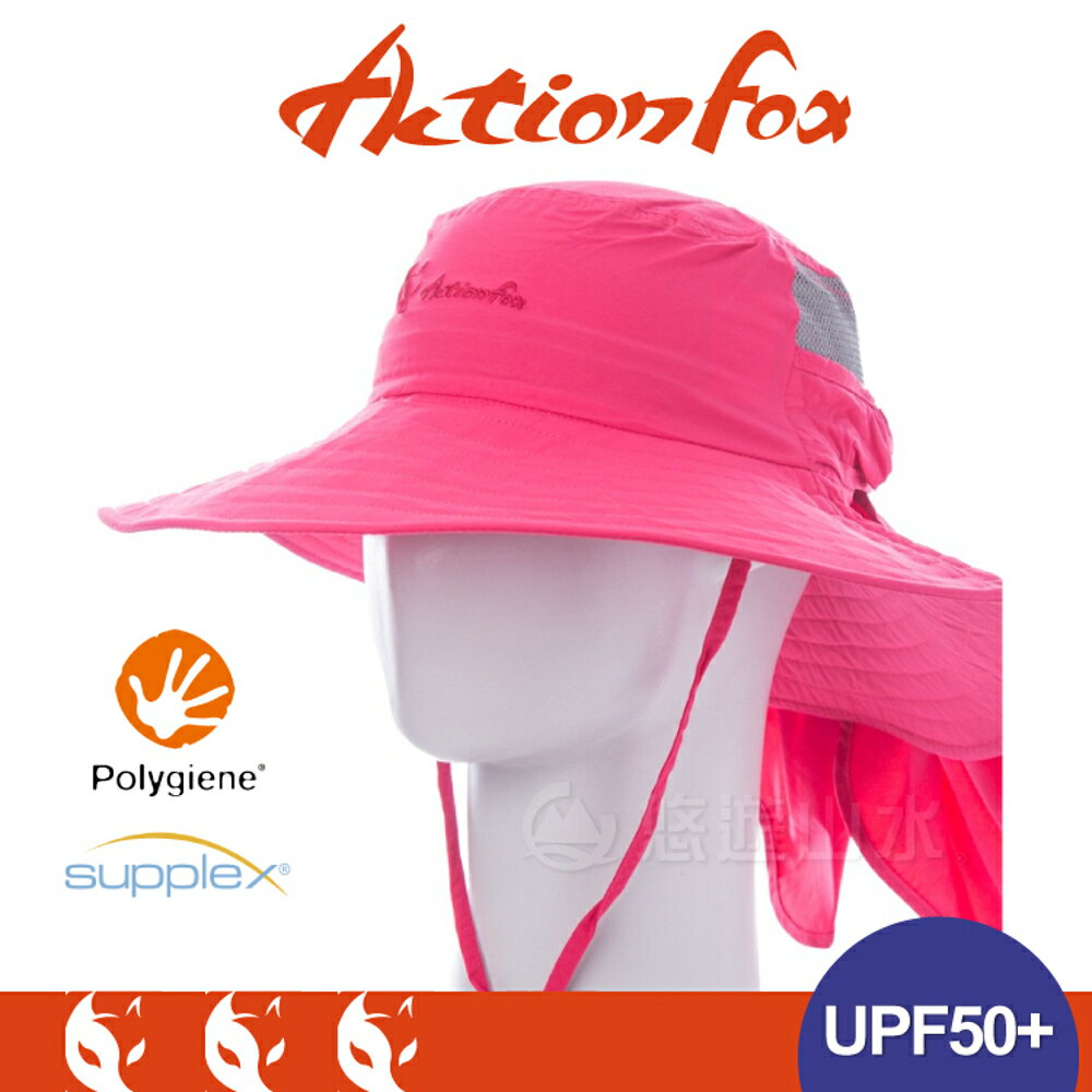 【ActionFox 挪威 抗UV透氣遮陽帽《玫紅》】631-4966/UPF50+/吸汗快乾/抗菌/中盤帽/遮陽帽