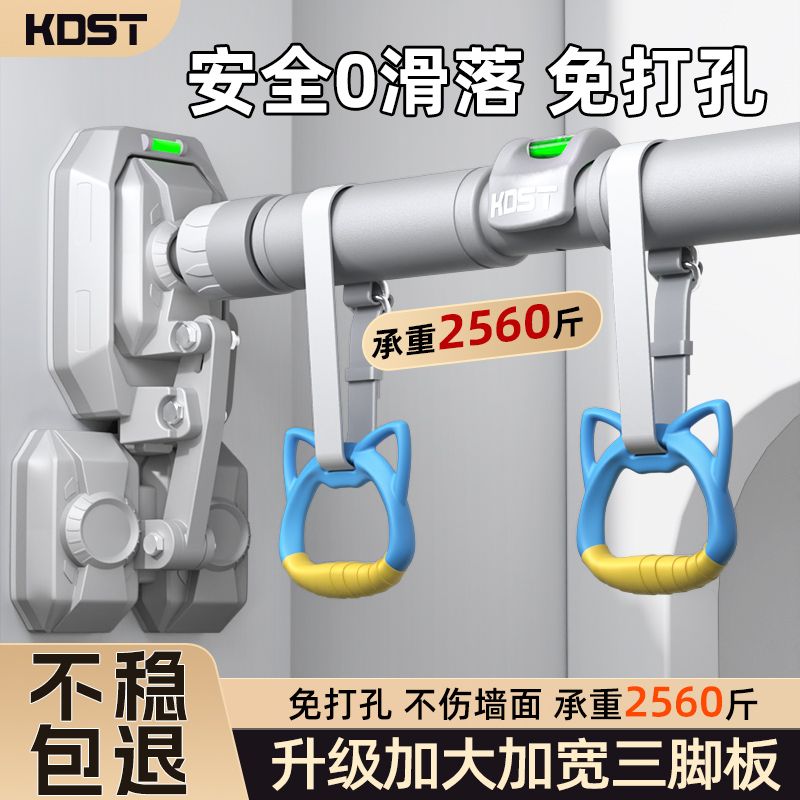 {臺灣公司 可開發票 快速出貨} 單槓引體向上器室內家用免打孔門框墻上單桿成人兒童家庭健身器材