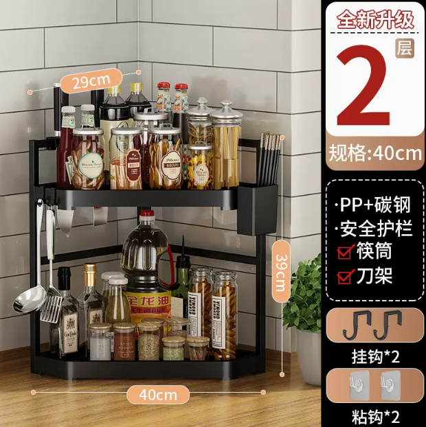 廚房置物架臺面角落三角調料掛架墻角掛件穩固收納壁掛免打孔架子