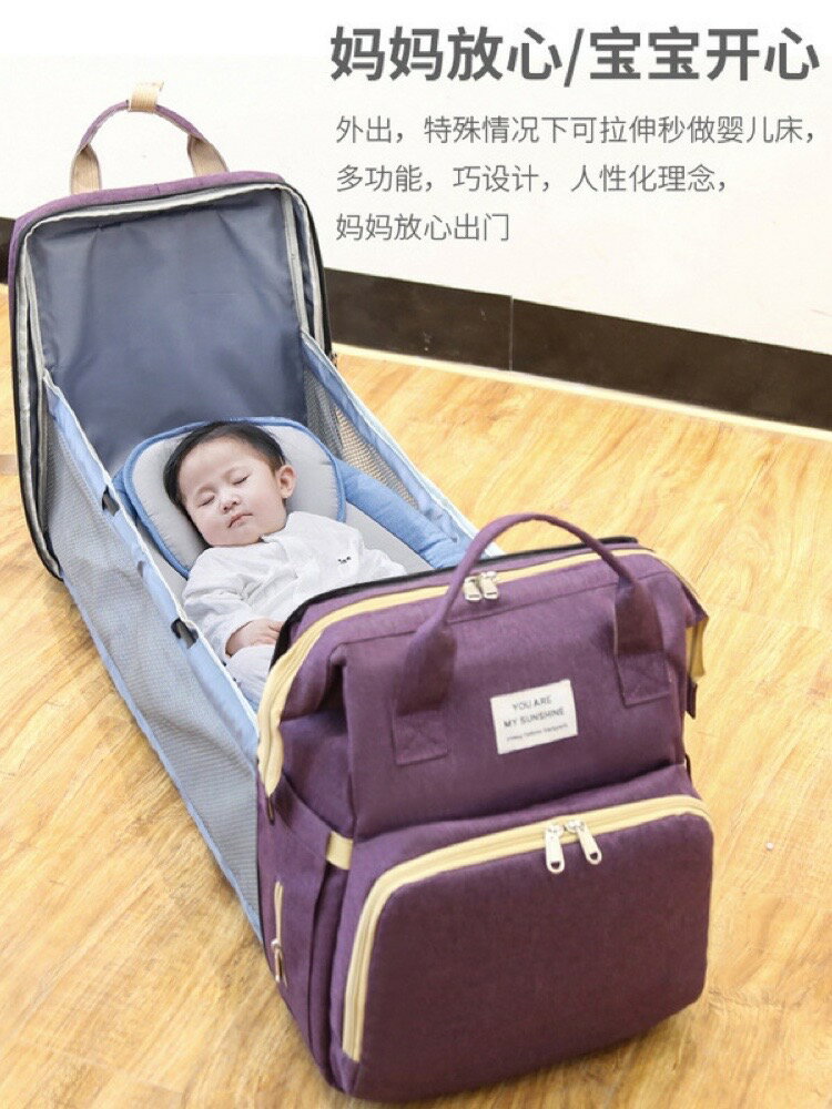 免運母嬰包嬰兒床 新款媽咪包外出輕便大容量母嬰包便攜式背包多功能可躺雙肩媽咪包