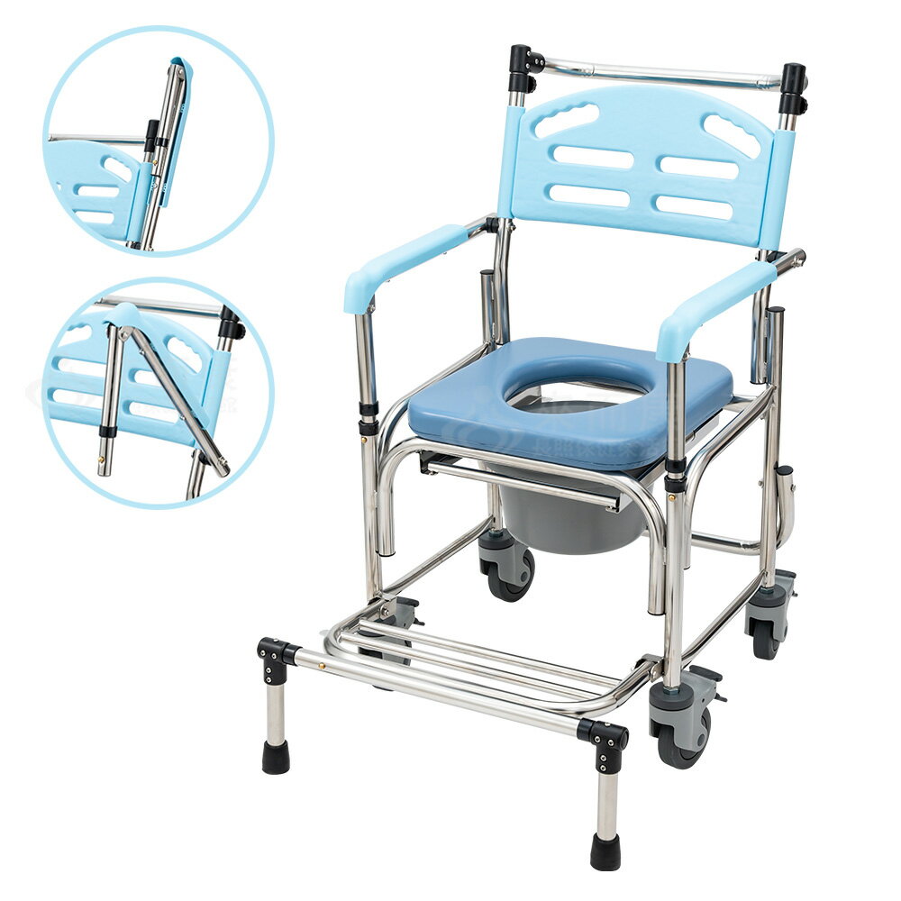 來而康 行健 ST-B2359 不鏽鋼洗澡椅 可拆手 不可收合 帶輪便盆椅 便器椅 沐浴椅 便椅