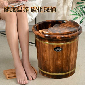 泡腳桶 泡腳專用桶碳化泡腳木桶家用實木洗腳桶木質泡腳盆過小腿足浴桶