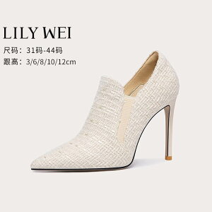 LilyWei短靴女春秋新款粗花呢單靴法式溫柔小香風及踝靴大碼41-43