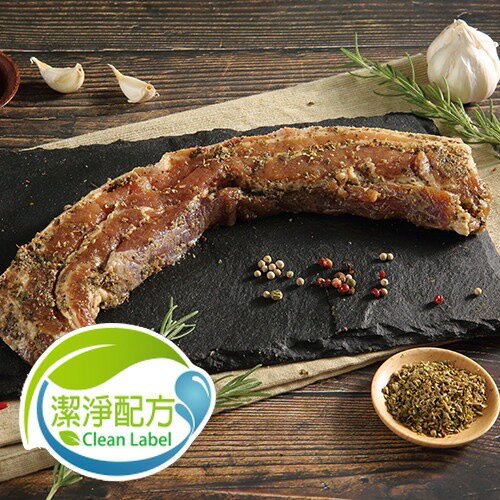 香草豬  義式鹹豬肉 250g 潔淨配方