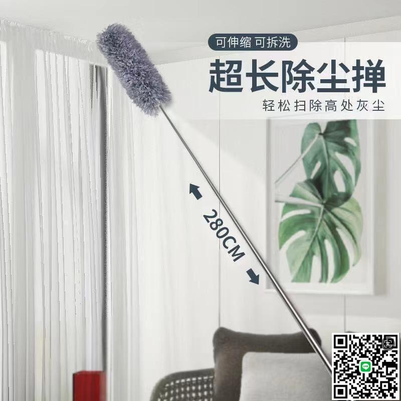 【千羽家居】【家居清潔】雞毛撣子除塵家用伸縮桿長不掉毛打掃衛生屋頂棚床底縫隙清潔神器