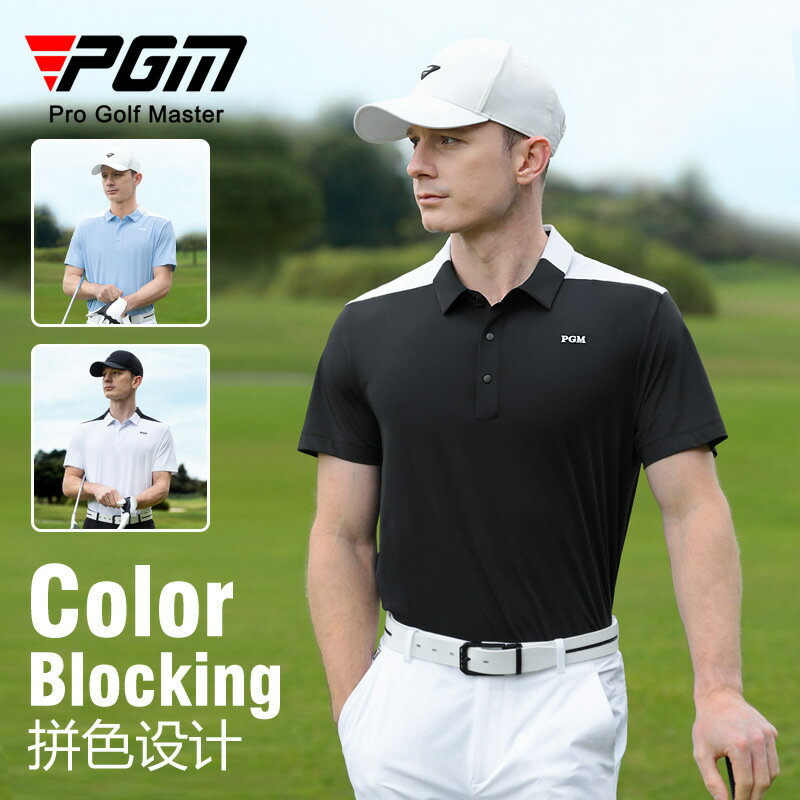 【元素運動】PGM高爾夫服裝男裝短袖t恤夏季透氣polo衫吸濕速幹上衣golf衣服