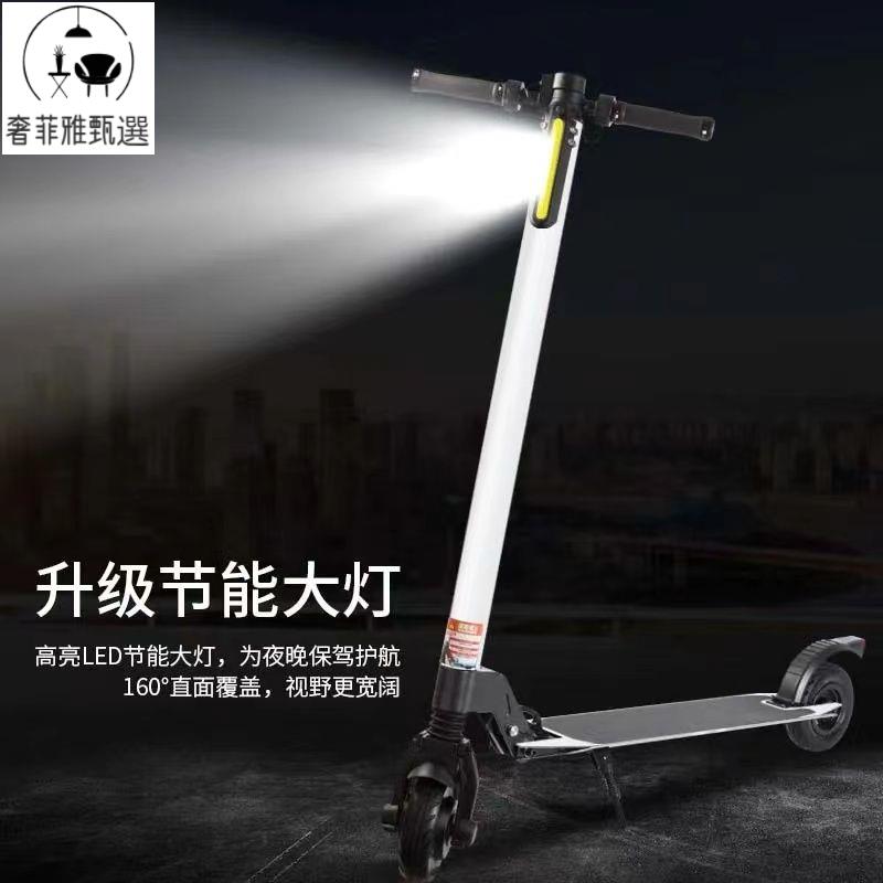 臺灣公司/開發票 電動滑板車 折疊滑板車 超輕電瓶車 小型迷你電動車 男女士上班成年鋰電池代步車
