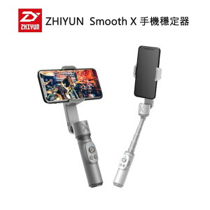 【EC數位】Zhiyun 智雲 CCAP20LP0800T2 手機穩定器 藍芽自拍棒 可延長