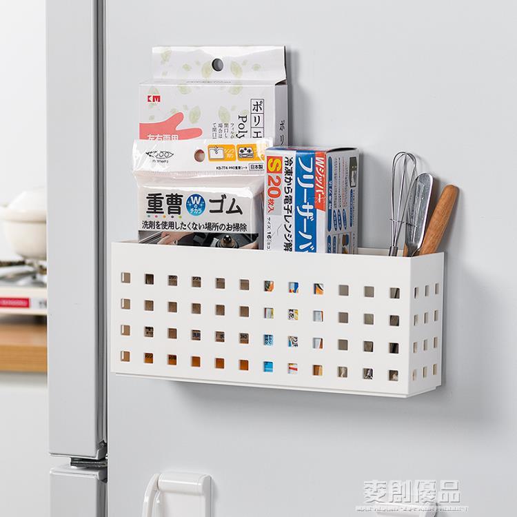 日本磁吸收納架冰箱磁鐵壁掛收納盒掛架調味料置物架免打孔儲物盒 樂樂百貨