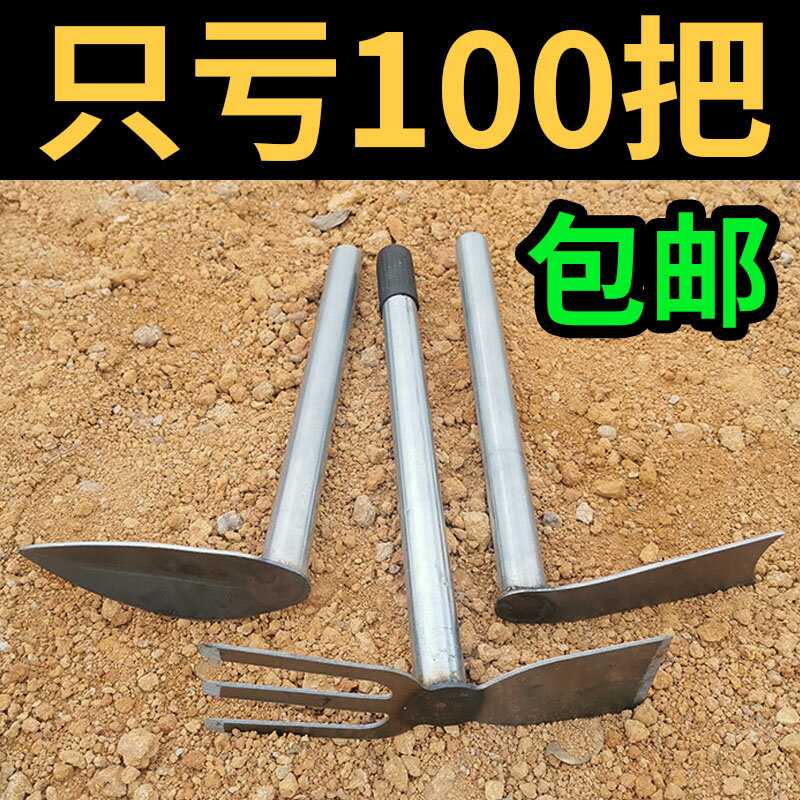 全鋼小鋤頭挖地挖土神器家用戶外農具園藝工具鍛打除草種菜種花兩