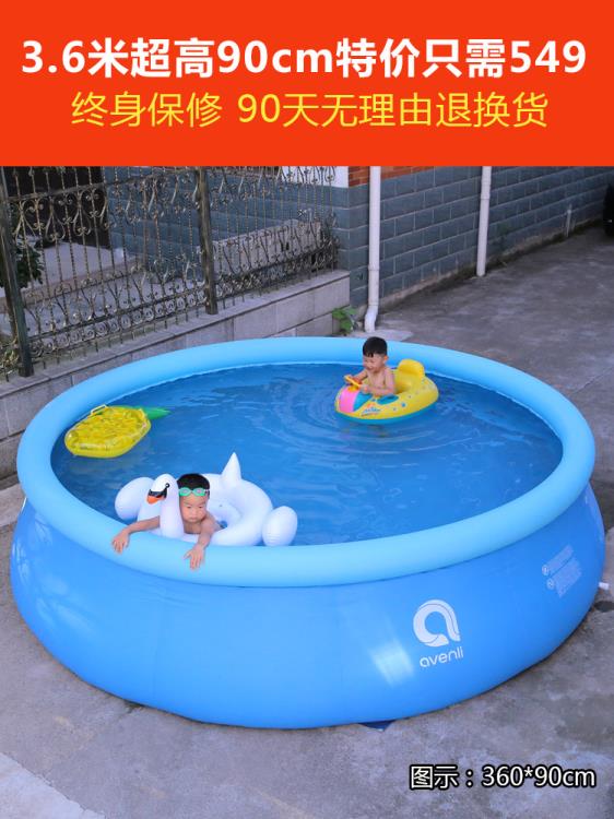 JILONG超大號嬰兒童游泳池家用大人小孩寶寶成人加厚戶外充氣水池 免運