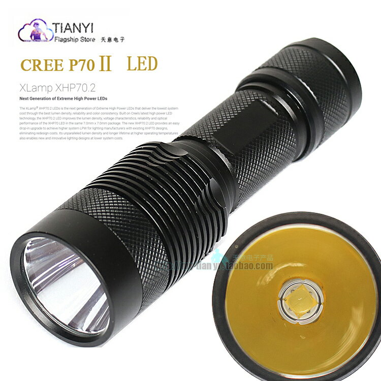 CREE XHP-70二代P70白光/黃光LED強光聚光手電調光8000流明遠射燈