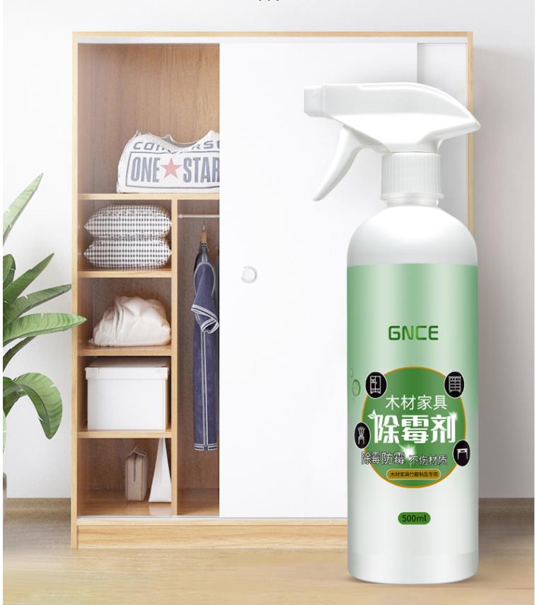 除霉劑 除黴劑 木材除霉劑家具衣櫃子發霉去霉斑霉菌清潔劑木頭木板除霉噴霧神器『cyd9439』 0