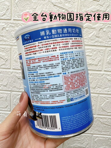 動物園指定✔美國貝克【寵物通用奶粉】 300g 寵物奶粉 狗狗奶粉 貓咪奶粉 蜜袋鼯奶粉 兔子奶粉 龍貓奶粉 小動物奶粉 仿母乳 2