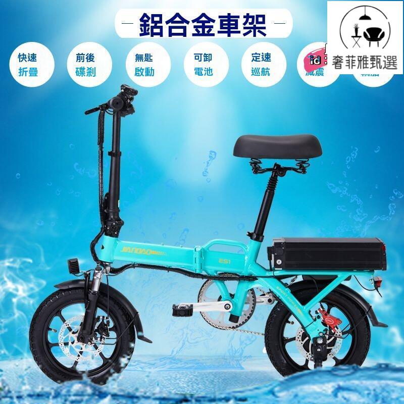 臺灣公司/開發票 代駕電瓶車 小型電瓶車 電瓶車 折疊腳踏車 折疊電動車 電動自行車 小型電動折疊自行車 代駕車 電動車 鋁合金