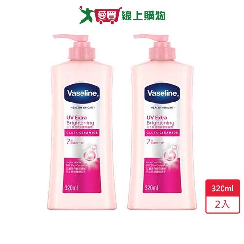 凡士林透亮修護潤膚露320ml x 2入【愛買】