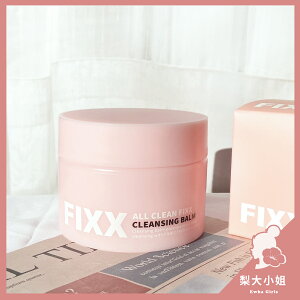 【梨大小姐】韓國 so natural Clean Fixx 卸妝膏 卸妝霜 卸妝 保濕 Cleansing Balm