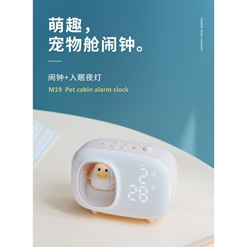 鬧鐘 小夜燈鬧鈴 提醒起床鐘錶 萌寵鬧鍾 床頭LED小夜燈 創意喚醒學生兒童專用臥室夜燈USB充電鬧鈴起床神器
