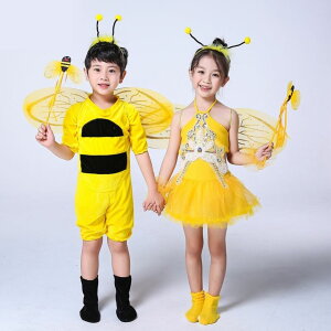 六一兒童節演出服裝小雞舞蹈服幼兒園寶寶卡通動物小蜜蜂表演服裝