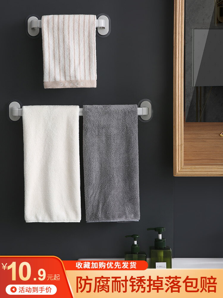 毛巾架免打孔衛生間浴室吸盤掛架浴巾架子創意北歐簡約單桿置物桿