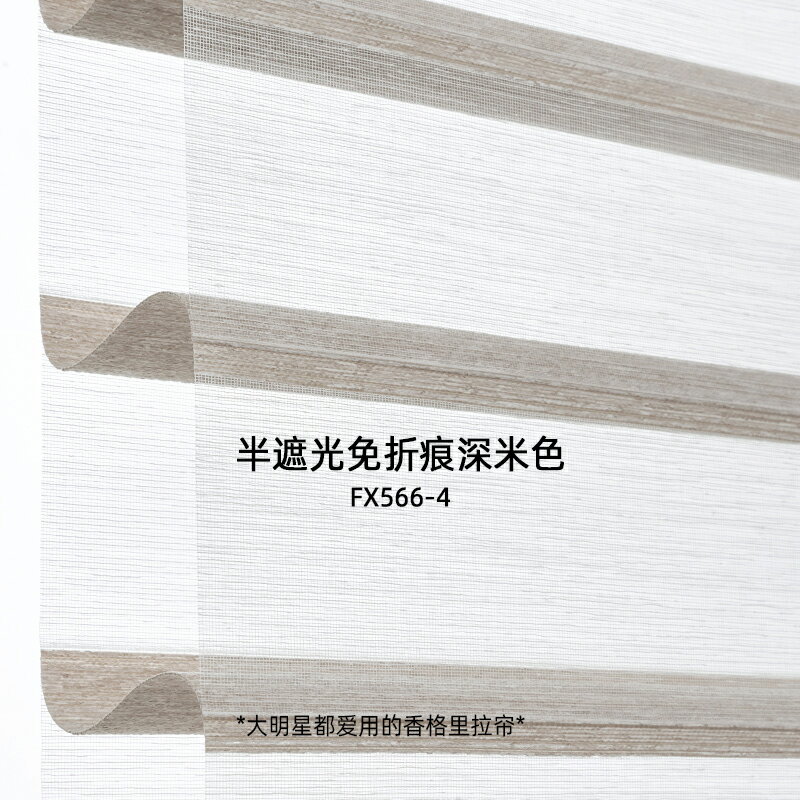 遮光窗簾 百葉窗簾 隔間簾 香格里拉簾柔紗簾卷簾百葉窗簾辦公室衛生間廚房客廳遮光卷拉式『cyd18438』 5