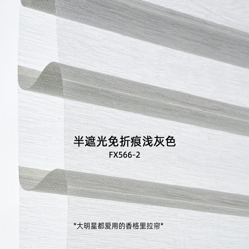 遮光窗簾 百葉窗簾 隔間簾 香格里拉簾柔紗簾卷簾百葉窗簾辦公室衛生間廚房客廳遮光卷拉式『cyd18438』 6