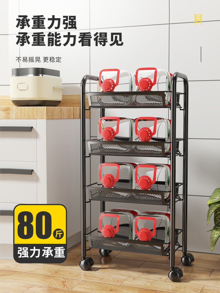 廚房專用置物架蔬菜架子落地多層客廳浴室收納架多功能夾縫小推車