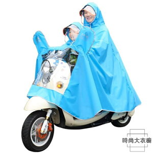 熱銷推薦~雨衣電瓶車親子雙人遮臉騎行防水雨披、青木鋪子