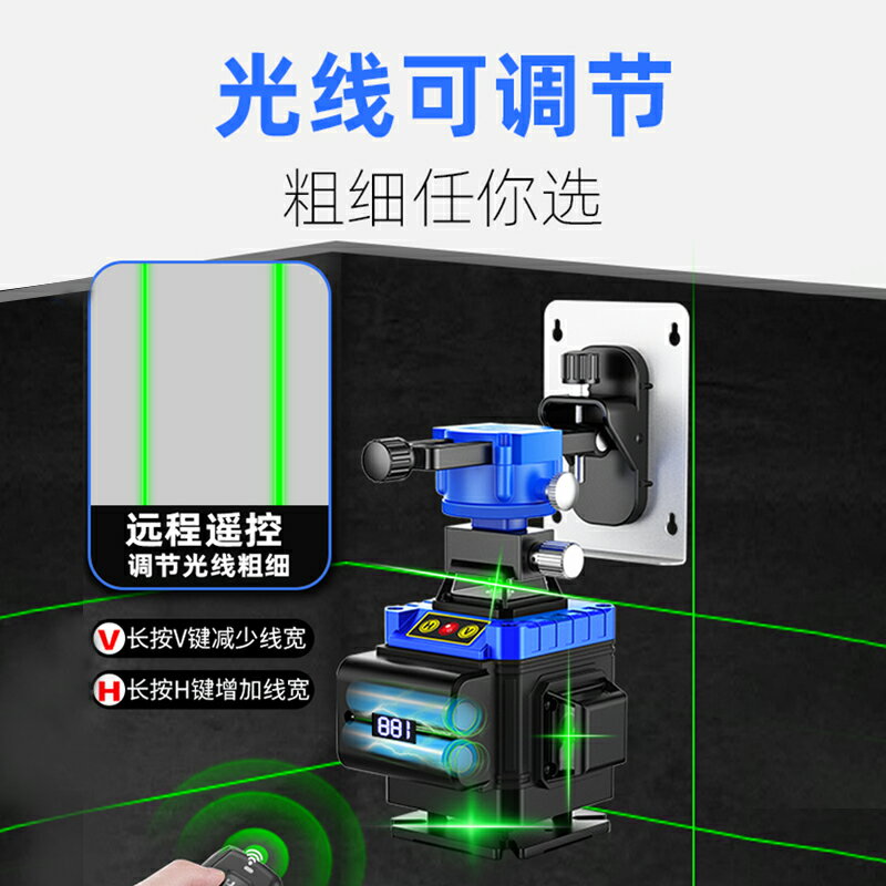 激光紅外線水平儀 高精度強光細線貼墻地綠光12線戶外自動調平水儀 全館免運