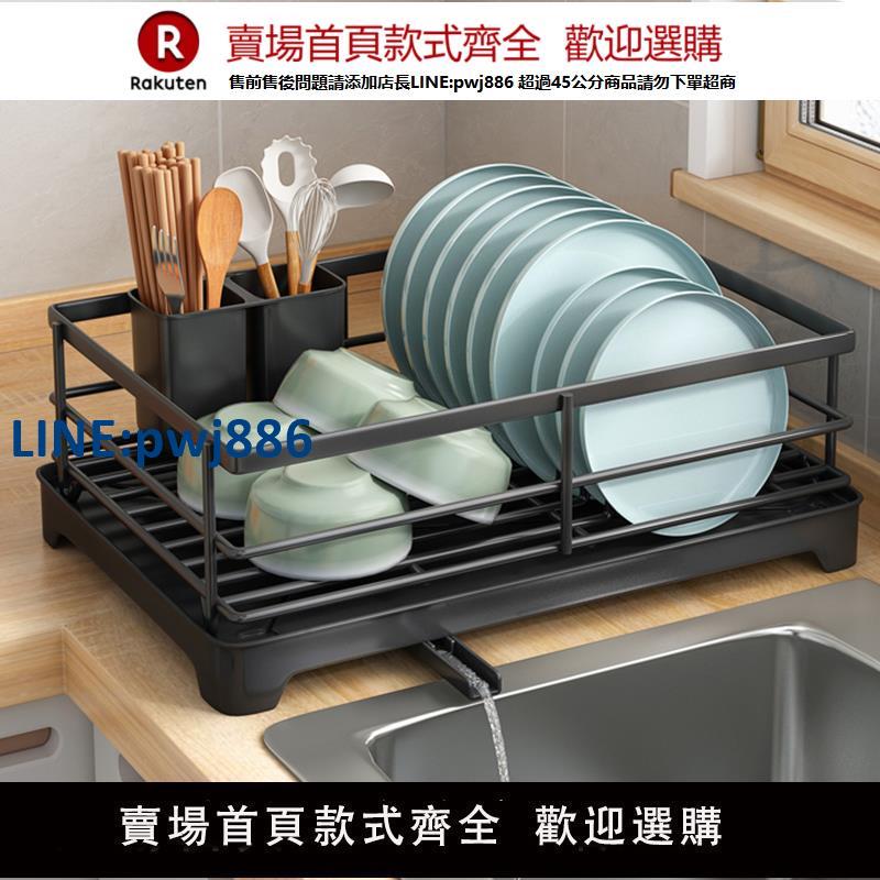 【高品質 超低價】廚房碗碟碗筷收納架置物架水槽臺麵碗架盤子瀝水架放碗盤收納盒子