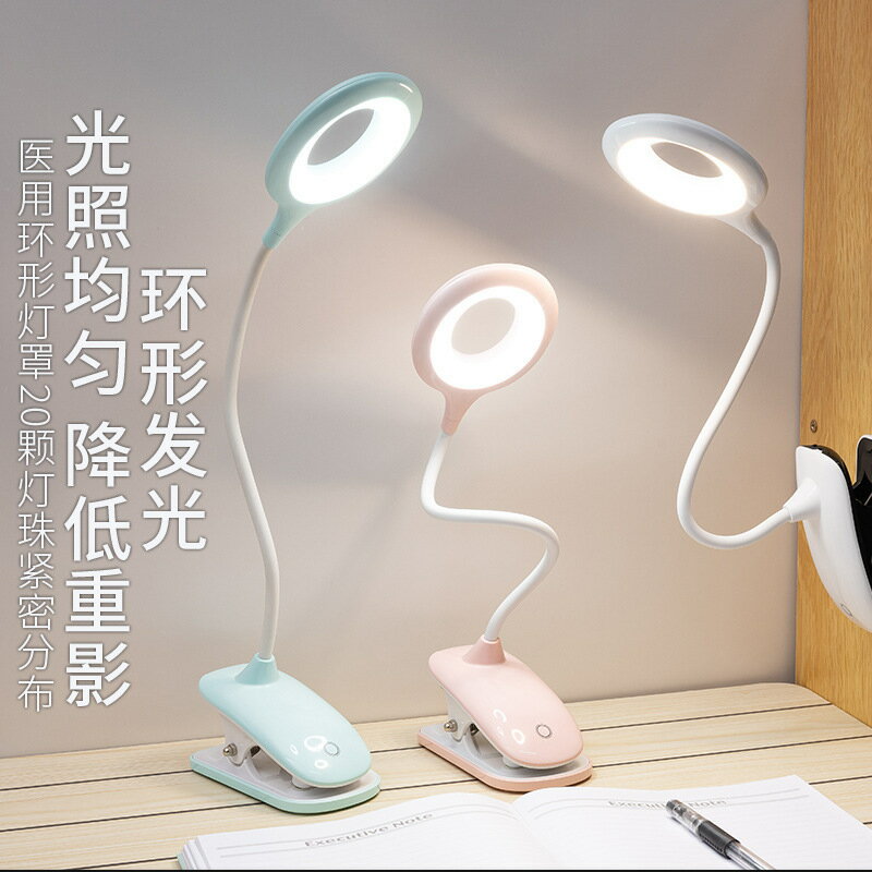 【免運】學習燈LED充電兩用調光式臺燈usb充電燈 學習閱讀護眼禮品燈可加印logo