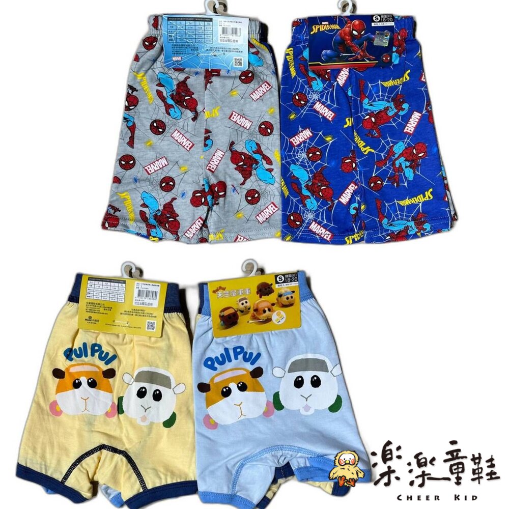 台灣製男童四角內褲-4入 - 兒童內褲 男童內褲 四角褲 平口褲 台灣製 MIT 蜘蛛人