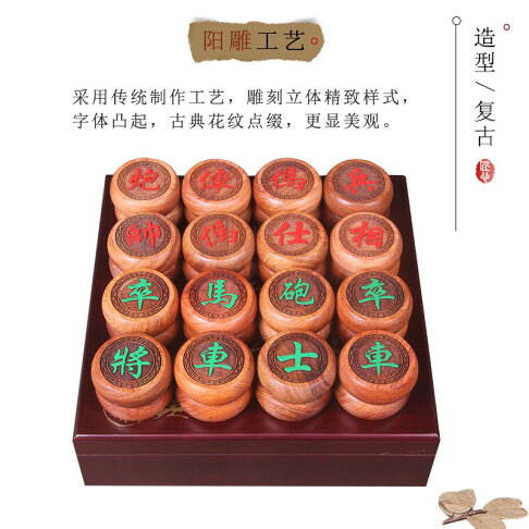 免運 工廠現貨出 特價 象棋 中国象棋 十成品相緬甸香花梨木象棋子竹木棋盒折疊棋盤套裝大號紅木棋包郵特惠/開立發票 特價出 H1114 3
