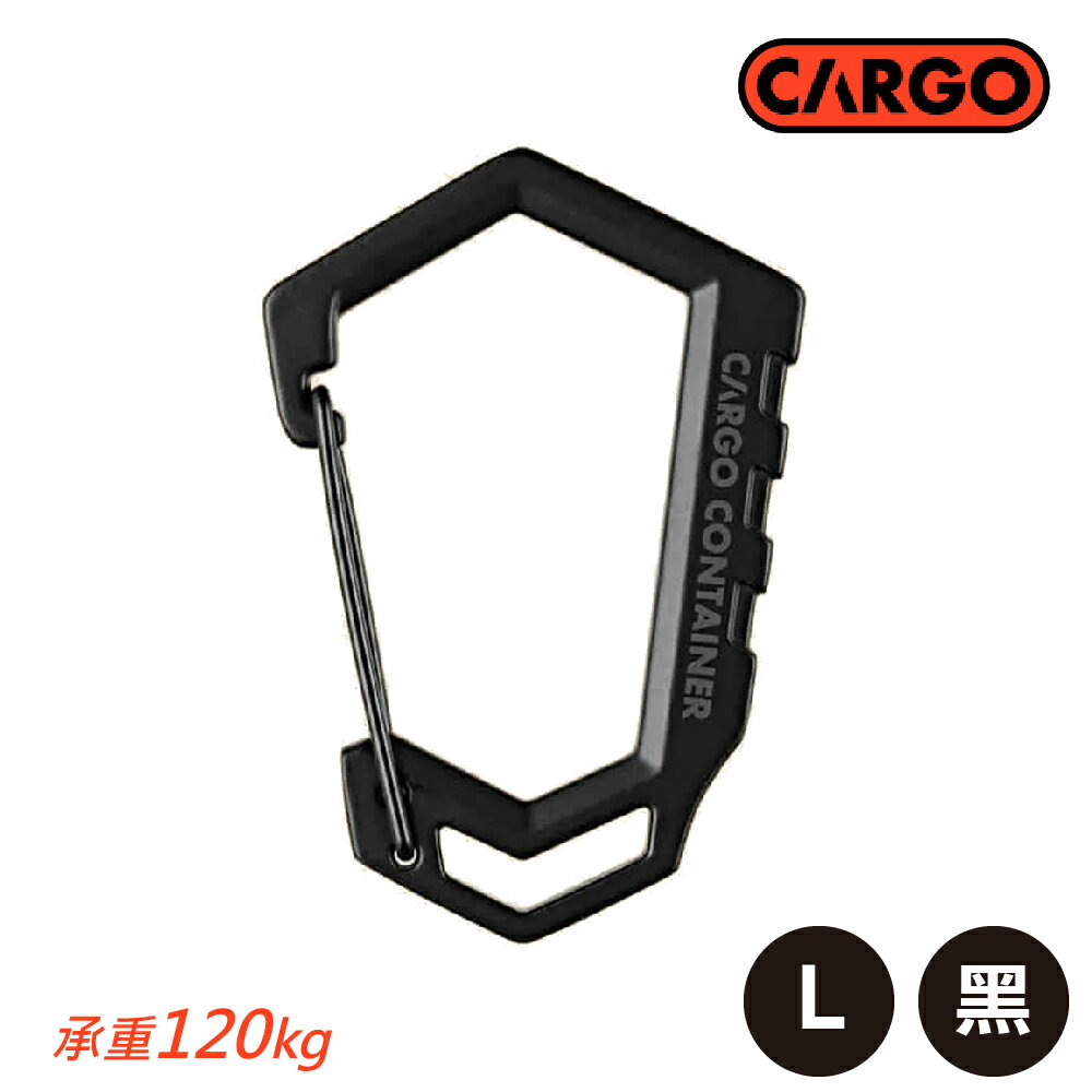 【CARGO 韓國 D型登山扣(L)《黑色》】掛勾/登山/露營/背包旅行/鑰匙圈/野營