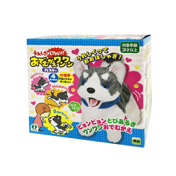 伊娃呀IWAYA大甜甜-哈士奇★衛立兒生活館★ 1