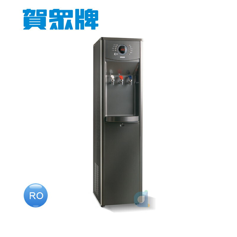 (贈好禮)賀眾牌UN-1322AG-1-R微電腦節能冰溫熱三溫落地型飲水機(純水系統) 大大淨水