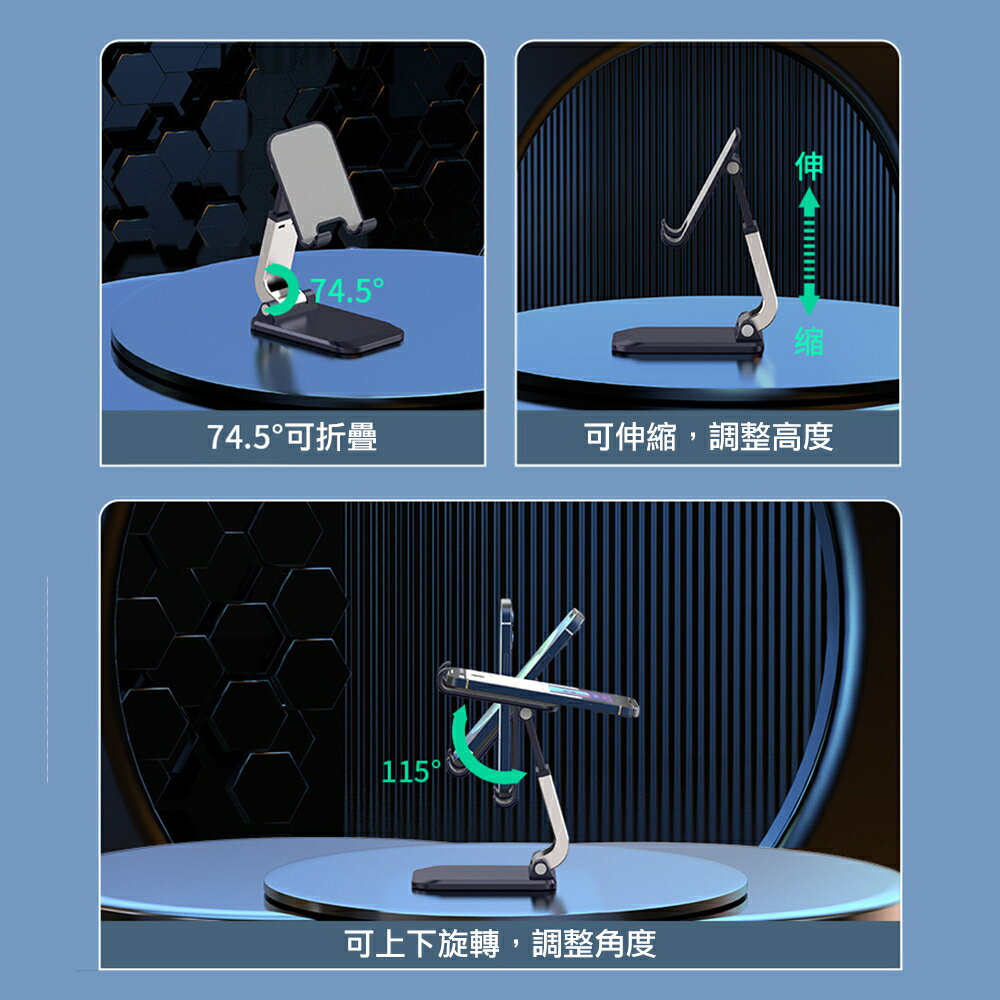 ⭐台灣現貨📱 加重合金折疊手機支架 平板架 懶人手機架 金屬 手機架 追劇神器 手機支撐架 平板支撐架 #丹丹悅生活 5
