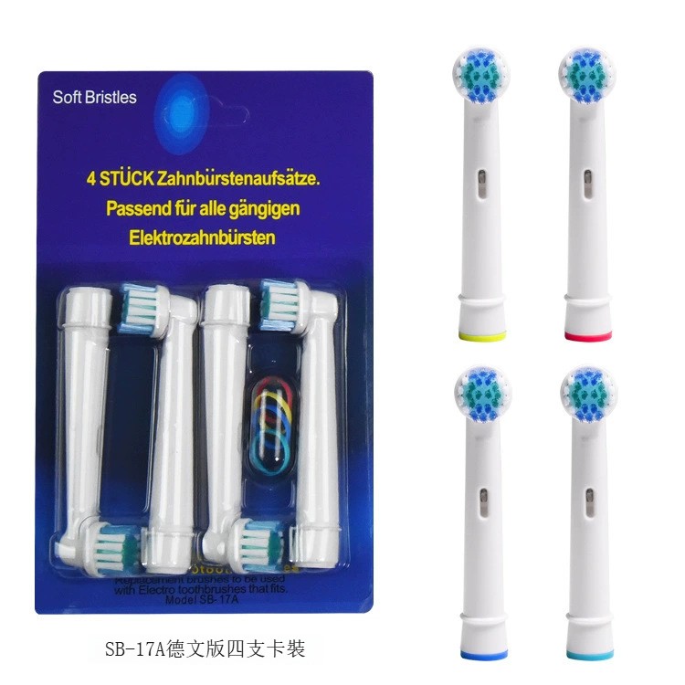適用於歐樂B 牙刷頭 電動牙刷頭替換 專業刷頭 柔軟刷毛 敏感護理 德國進口 成人適用 360度清潔 防滑底座 SB-17A