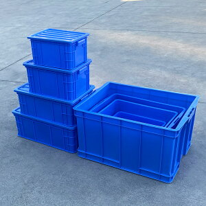 周轉箱 羽佳塑料周轉箱 加厚方形物流箱全新料收納箱 藍色帶蓋塑料箱