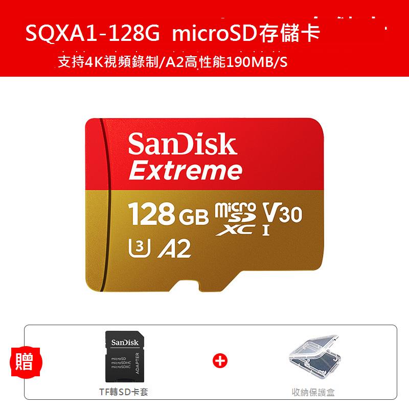 SanDisk SD Extreme microsd 128g內存卡 tf卡 高速micro sd卡大疆無人機存儲卡擴展卡256g