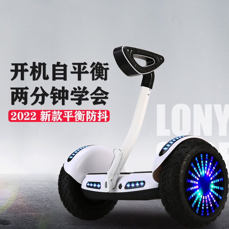 熱銷/免運 智慧電動平衡車 新款電動平衡車兒童成人雙輪滑板車兩輪電動車智慧體感電動代步車