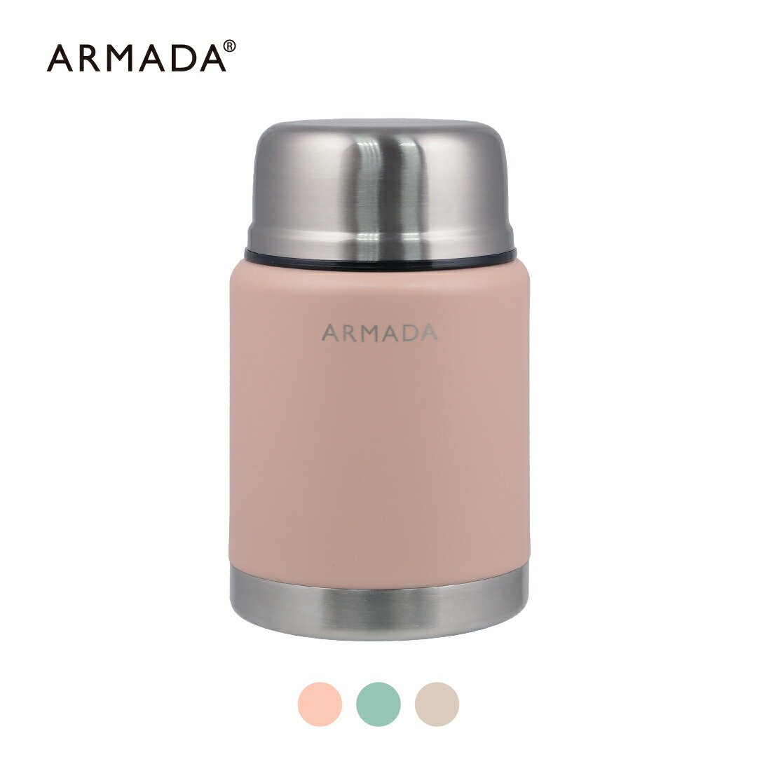 ✨買1送1✨【ARMADA】不鏽鋼 燜燒罐 500ml (贈品顏色隨機)